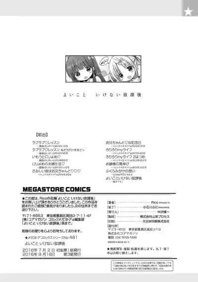 Page 200