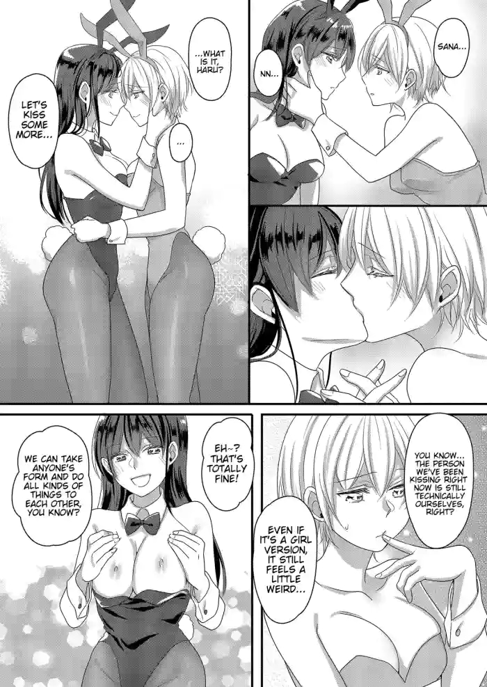 [Marialite (Lyna)] Haru to Sana 2 ～Cosplay de Tsunagatta Koi～ | Haru to Sana 2 ～Love Connected Through Cosplay～[English] [Mikodayo]