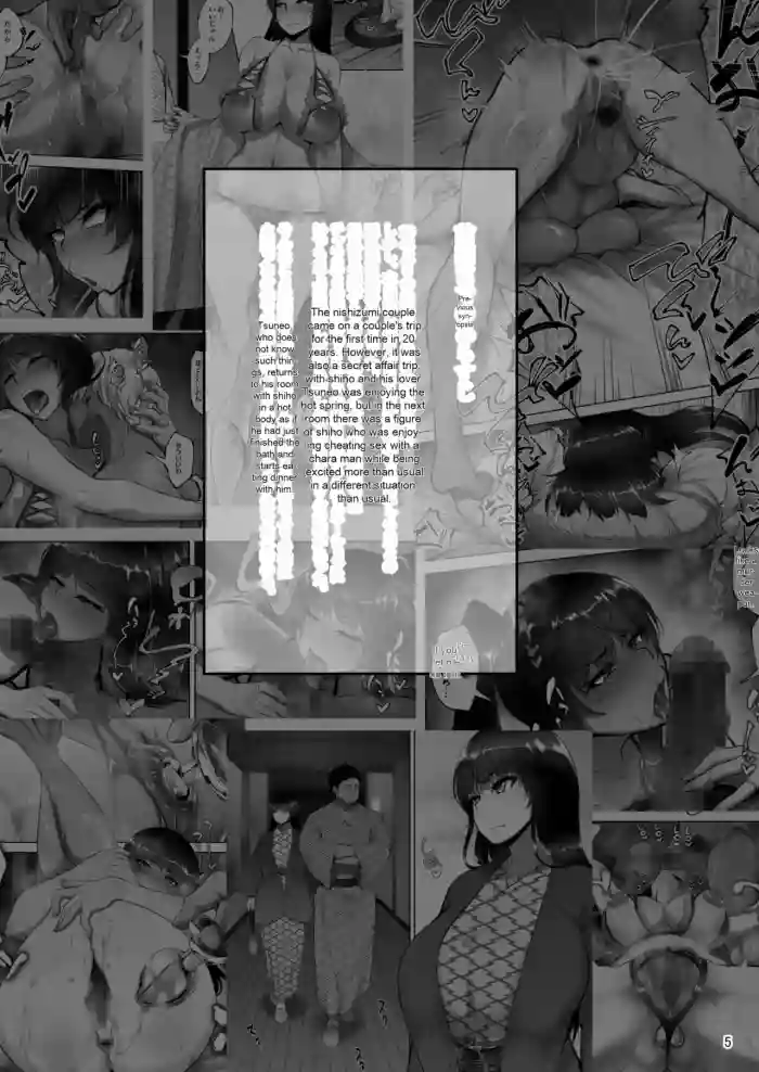 [Sobabu (Rasson)] Iemoto no Uwaki ga Honki ni Natta Hi Kouhen (Girls und Panzer) [English] [Digital]