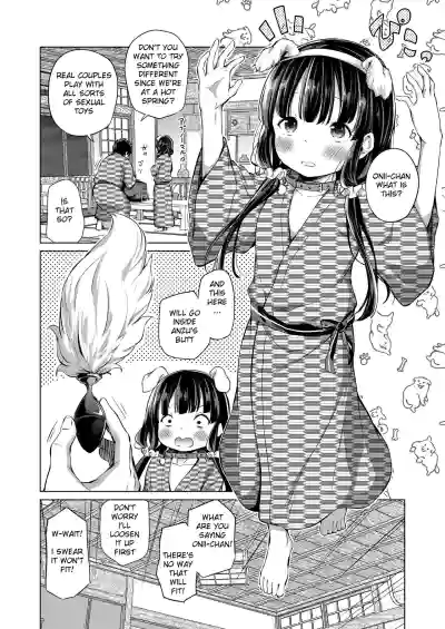 Page 173