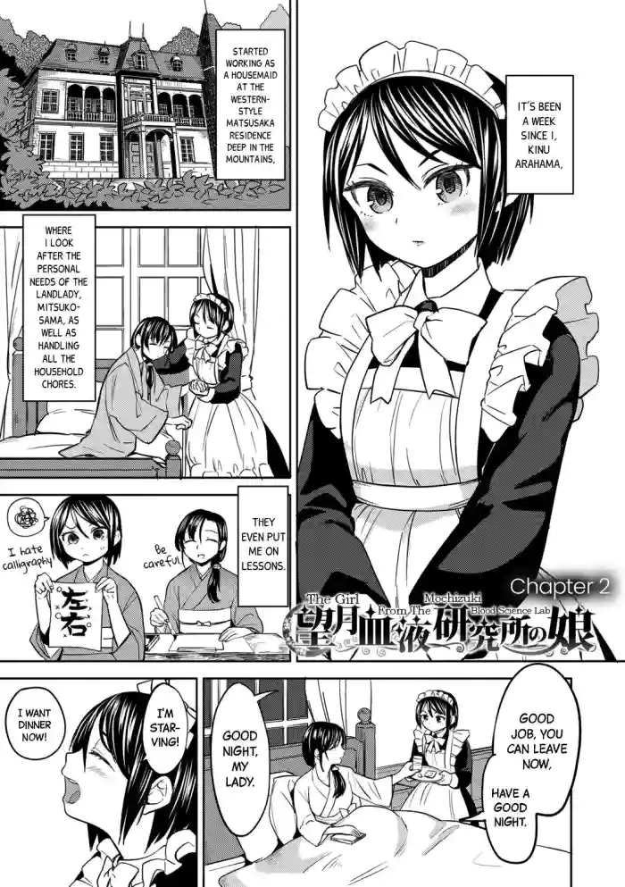 [Ayane] Mochizuki Ketsueki Kenkyuujo no Musume Ch.2 | The Girl from the Mochizuki Blood Science Lab Ch.2 [English] [Black Grimoires] [Digital] cover