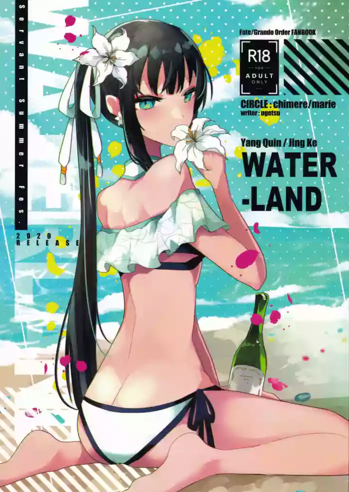 [chimere/marie (Ugetsu)] WATER LAND (Fate/Grand Order) [English] [EHCOVE]