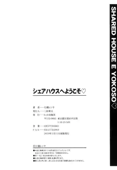 Page 199