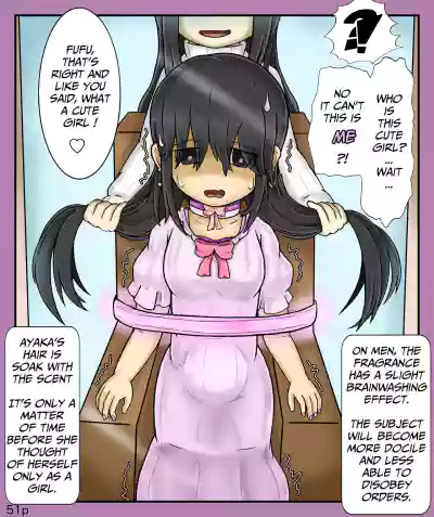 Page 51