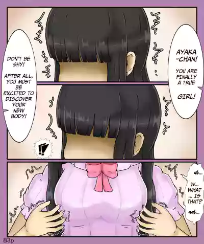 Page 83