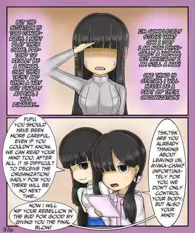 Page 93