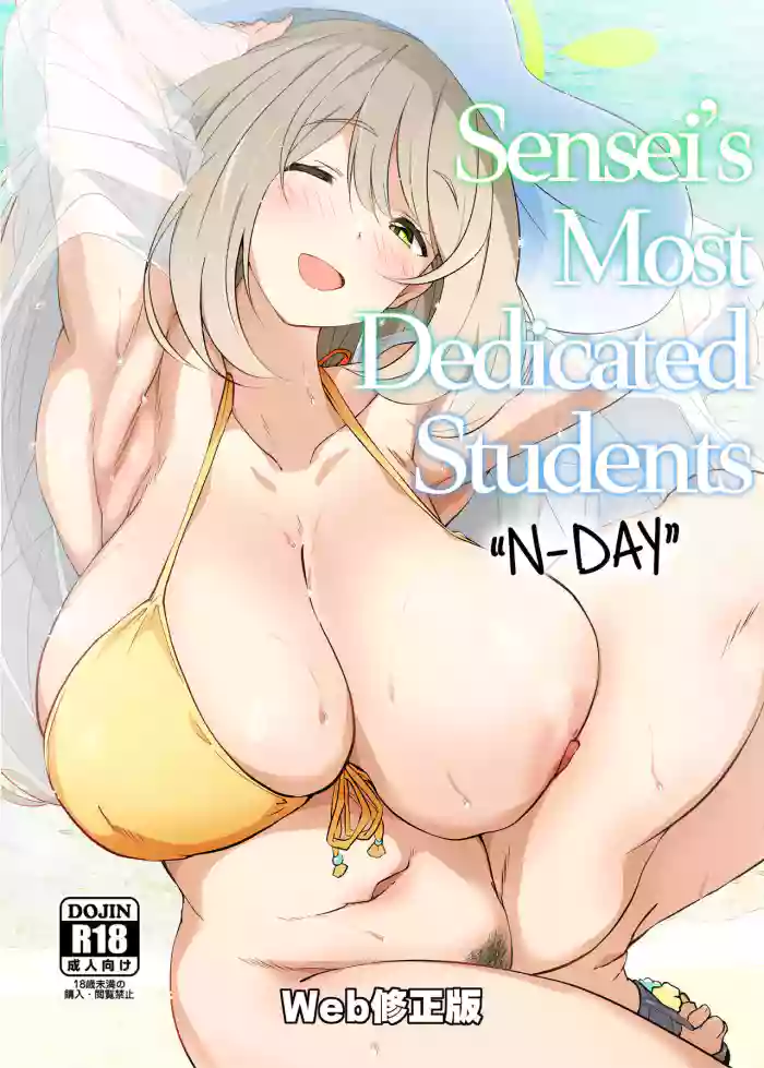 [Point M (Mance)] Zenkoutei Seito "N-DAY" | Sensei's Most Dedicated Students "N-DAY" (Blue Archive) [English] [Shiromaru] [Digital] cover