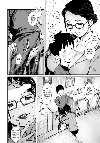 Page 120