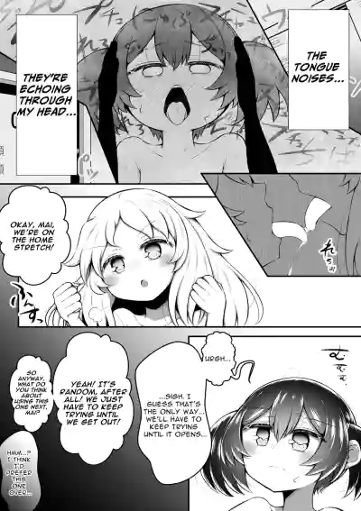 Page 47