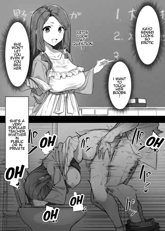[MM] Daininkina Sensei [English] [RealmZFR] cover