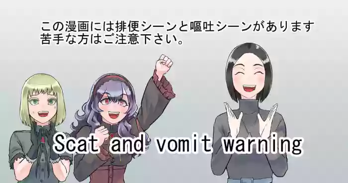 [DODOMESU3SEI] Shien Site Tokubetsu Kikaku 2023 Kouhen [English] cover