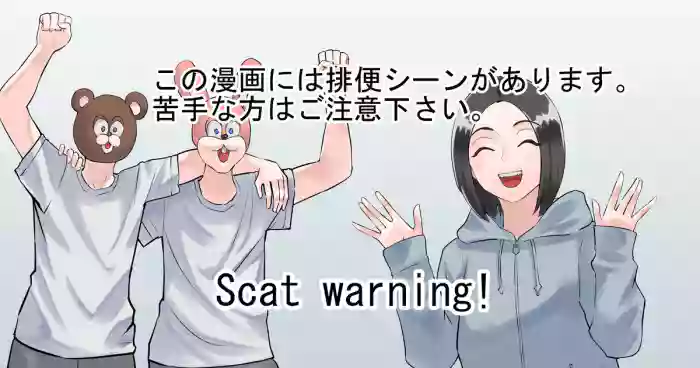[DODOMESU3SEI] Valentine Day Tokubetsu Kikaku 2023 [English] cover