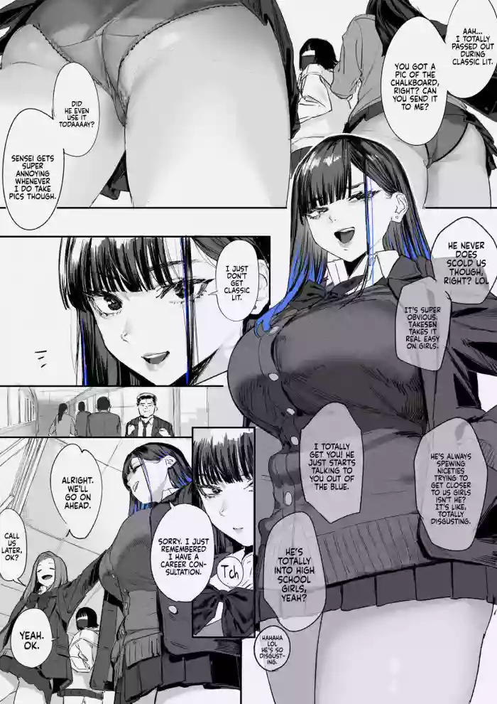 [Mudoochi] JK ni Ganmen Kijoui shitemorau Hanashi (wip) | I Got a High School Girl to Ride my Face Cowgirl Style (wip) [English] [Coffedrug] cover