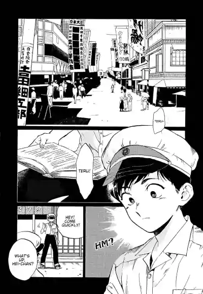 Page 116