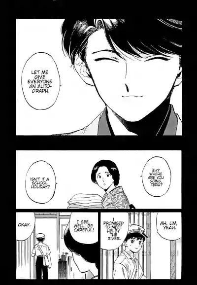 Page 167