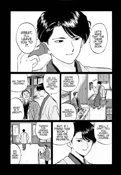 Page 169
