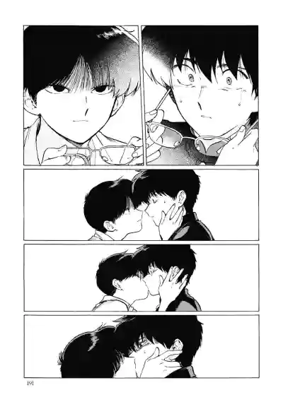 Page 195