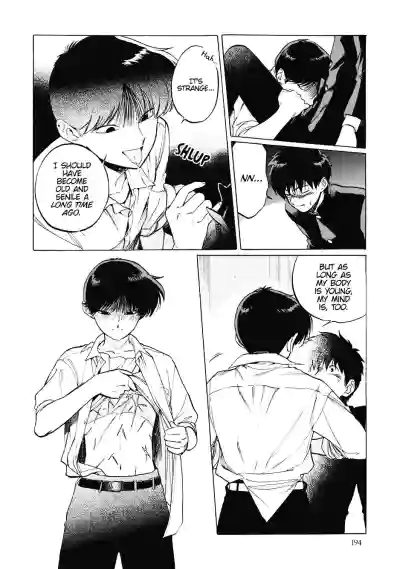 Page 198