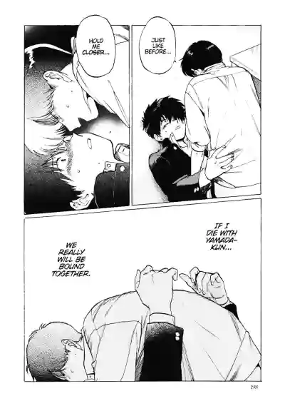 Page 202