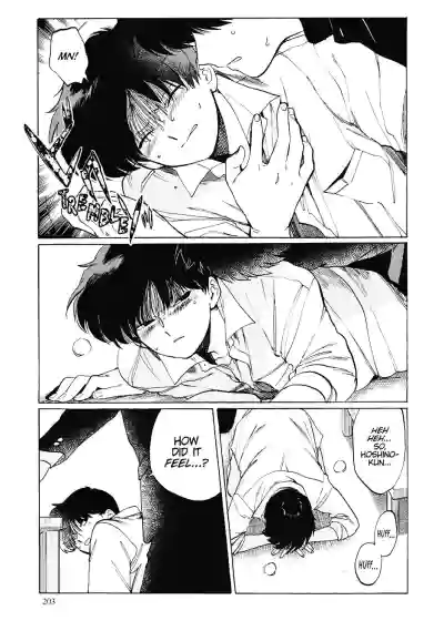 Page 207