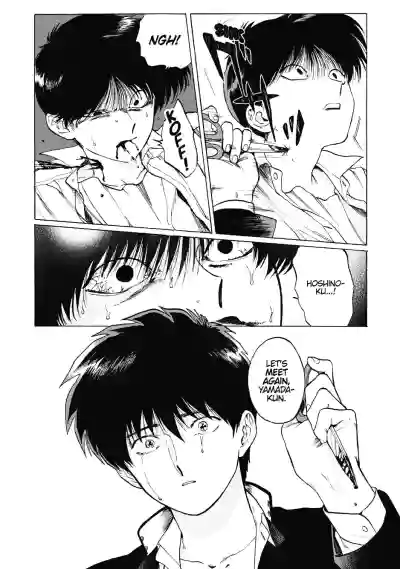 Page 209