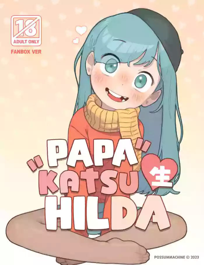 [PossumMachine] Papakatsu Sei Hilda (Hilda) [English] [Decensored]