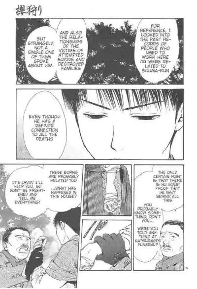 Page 172
