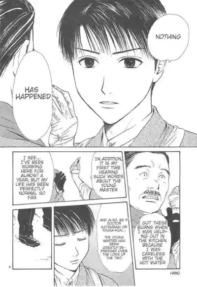 Page 173
