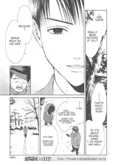 Page 174