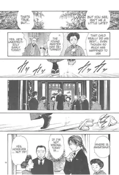 Page 185