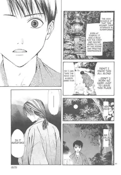 Page 194