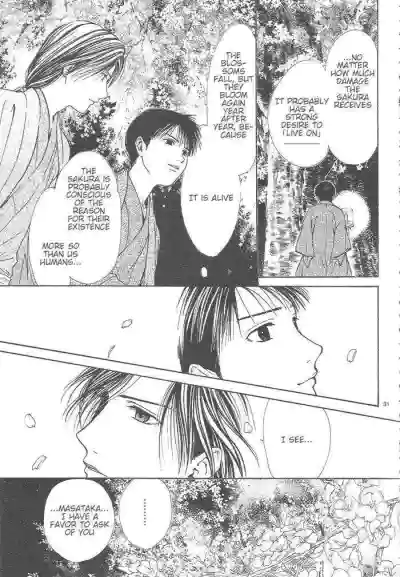 Page 197