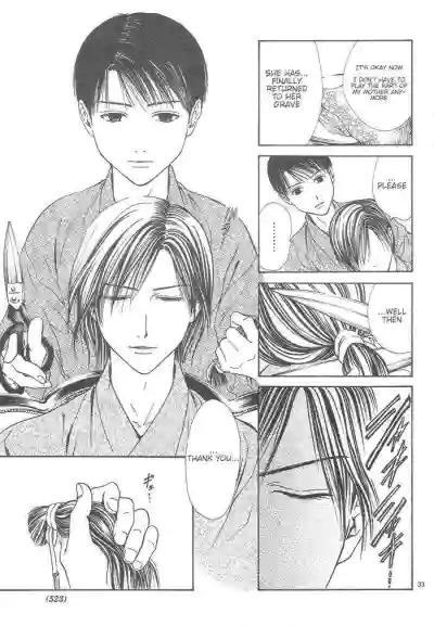 Page 199