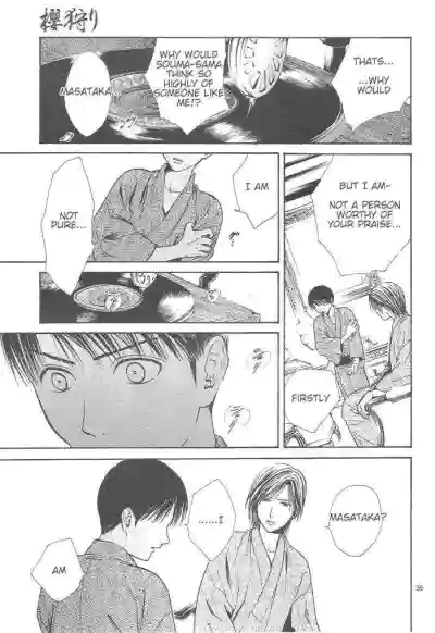 Page 201