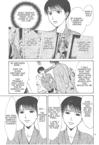 Page 203