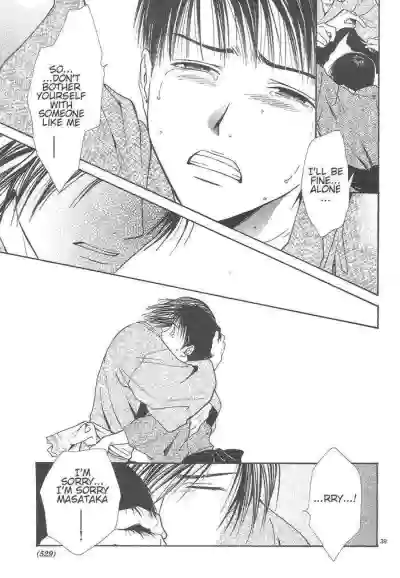 Page 205