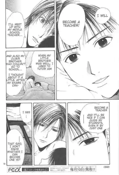 Page 228