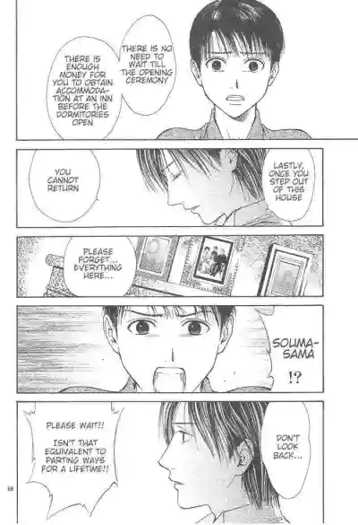 Page 234
