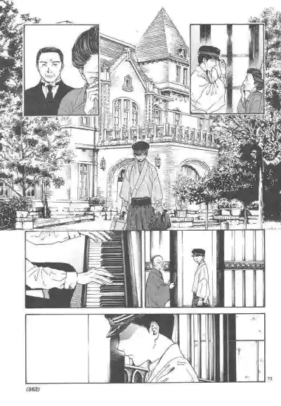 Page 238