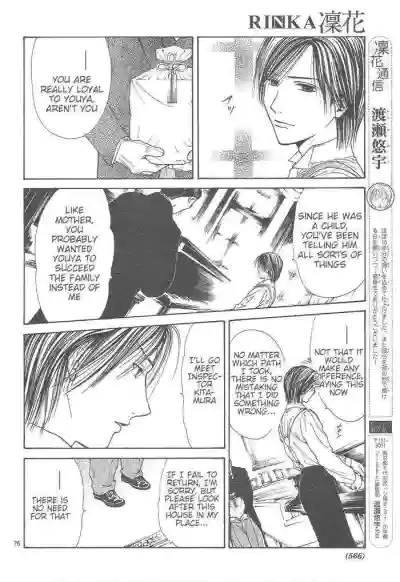 Page 241