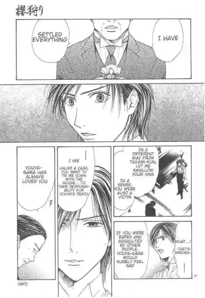 Page 242