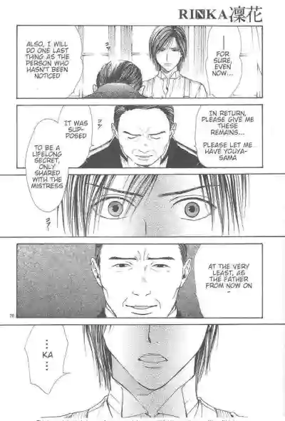 Page 243