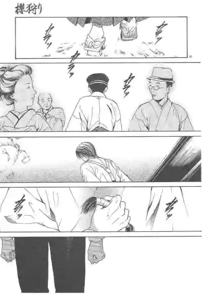 Page 246