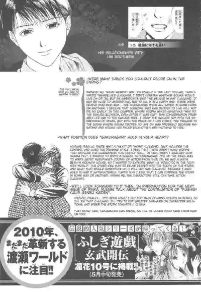 Page 256