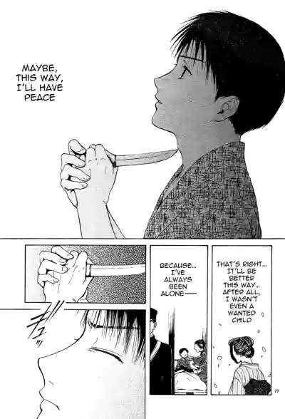 Page 79