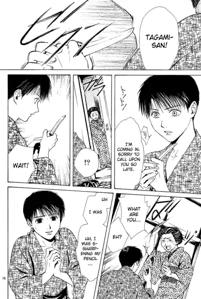 Page 80