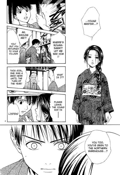 Page 160