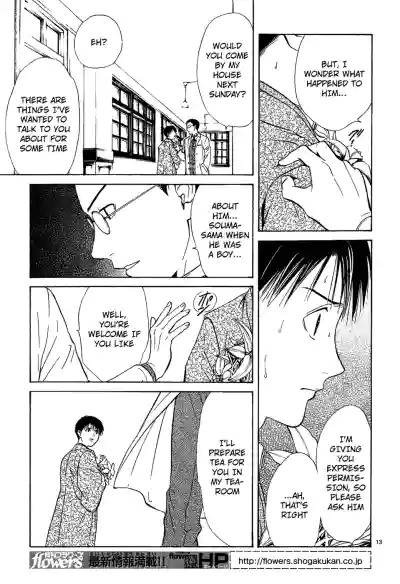 Page 169