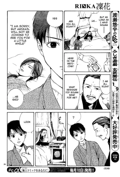 Page 176