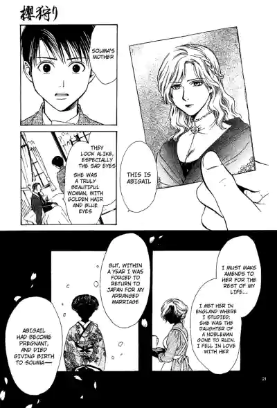 Page 177